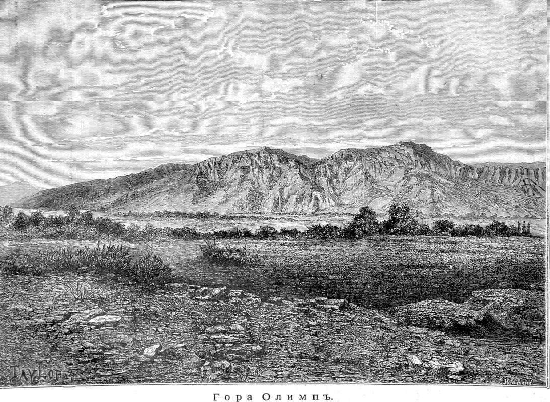 137 Гора Олимп